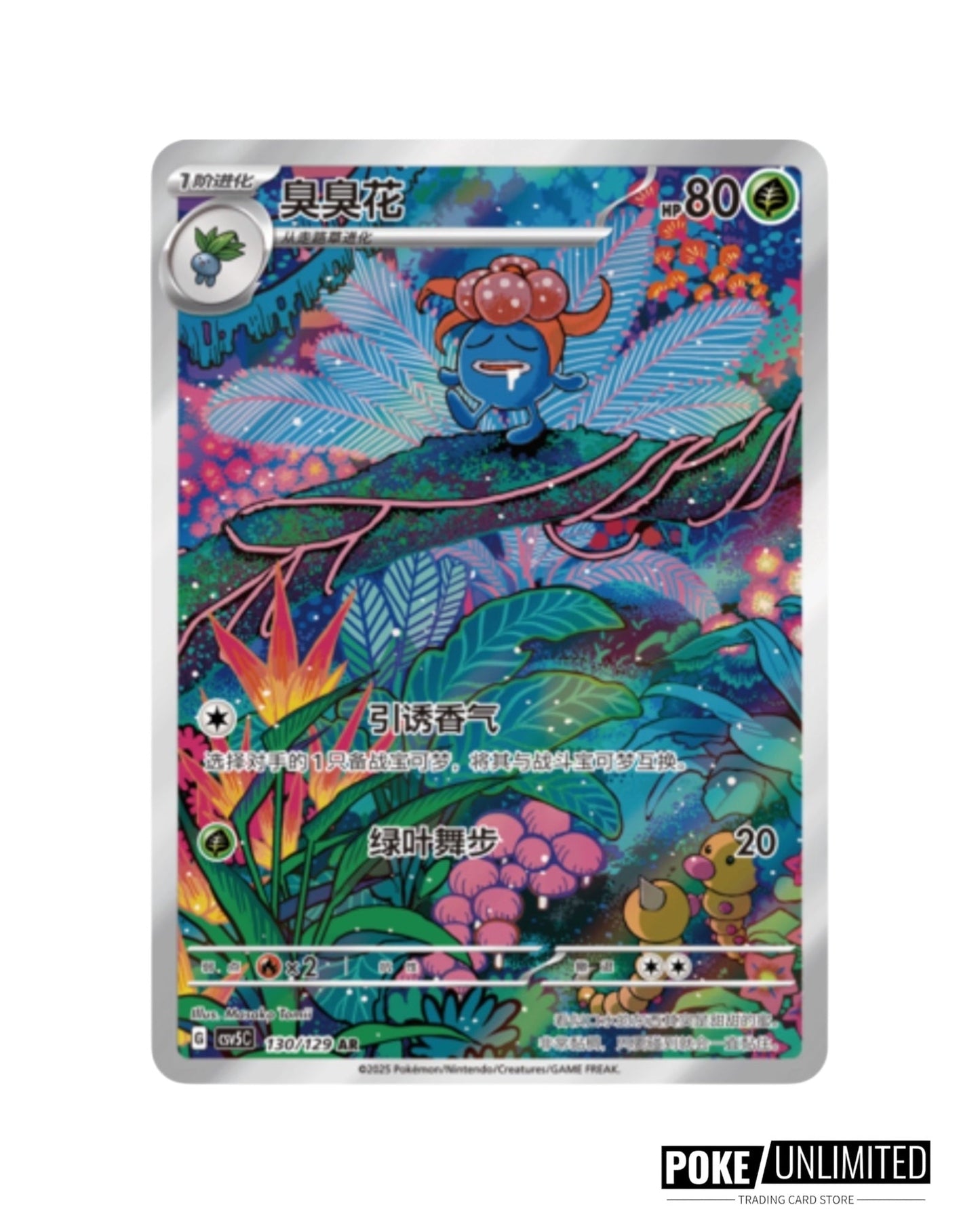 Scarlet & Violet: Black Crystal Blazing Standard Booster Box (S-Chinese)