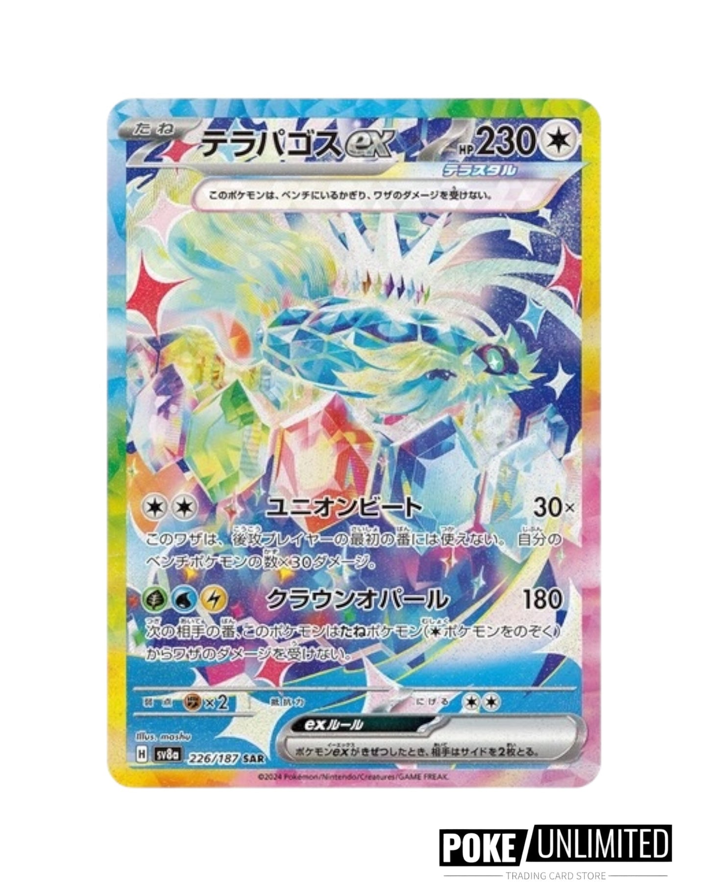 Scarlet & Violet - Terastal Festival Booster Box (Japanese)