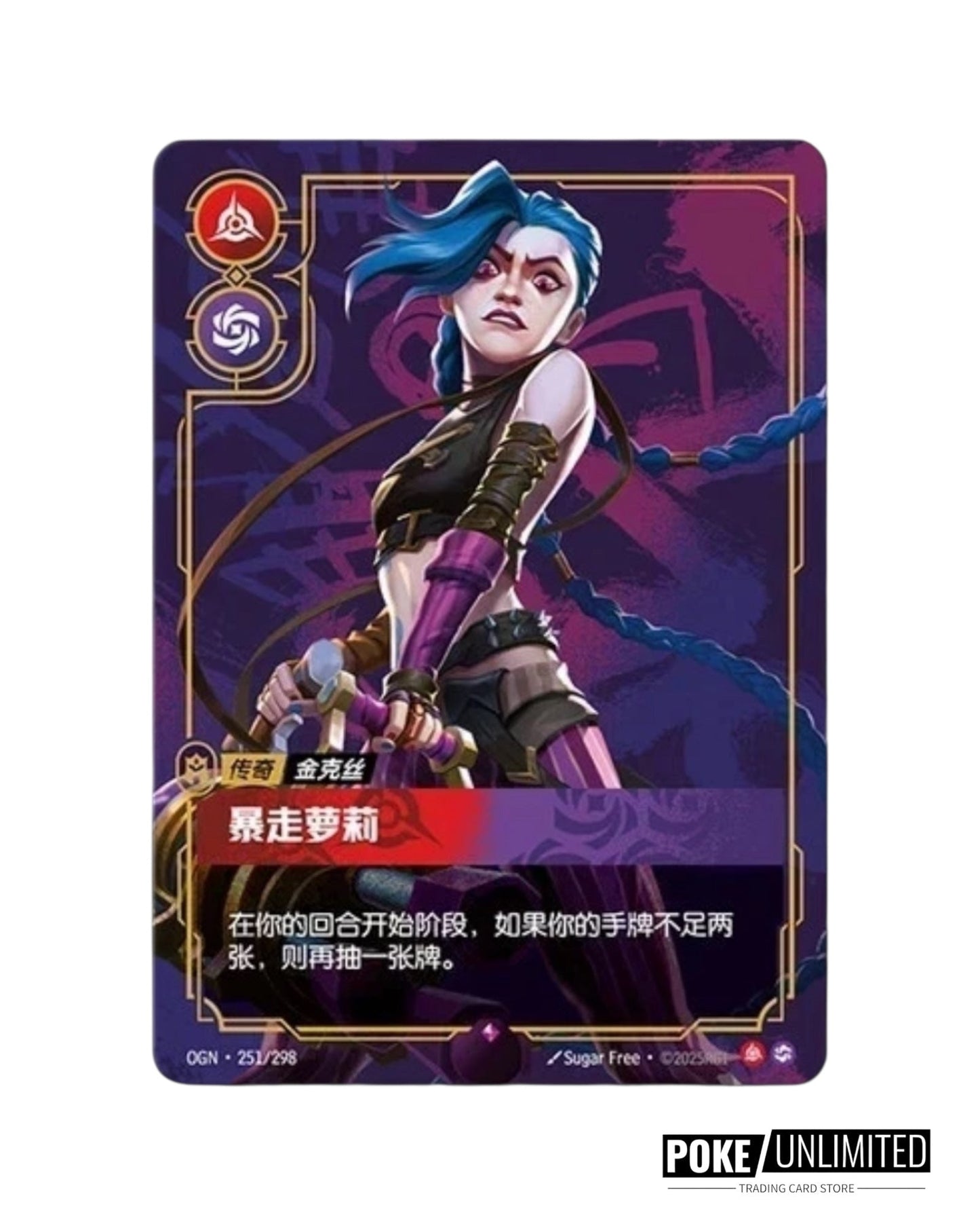 Riftbound - League of Legends TCG: Origin Slim Booster Box (S-Chinese)
