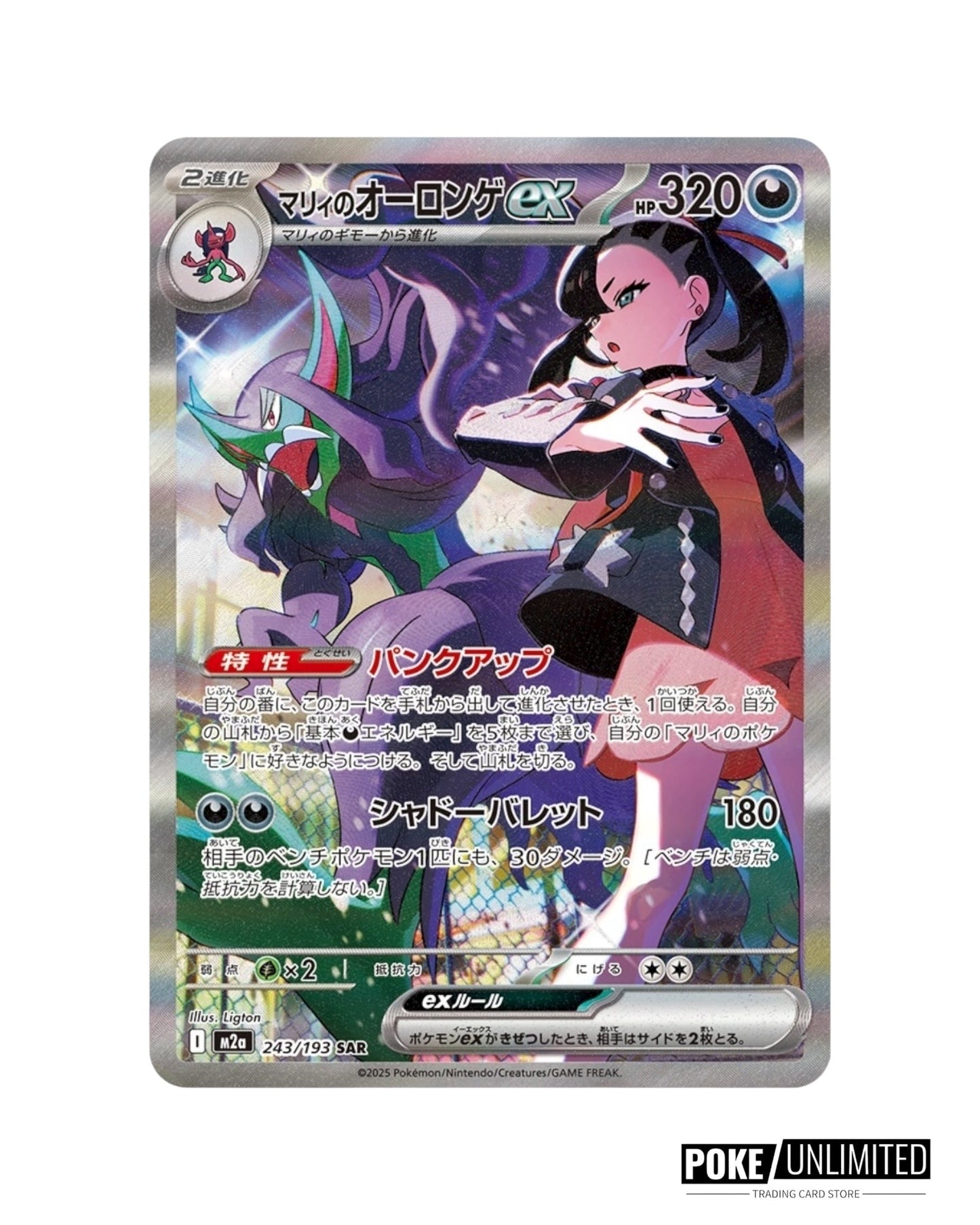 Pokémon: Mega Dream EX Booster Box (Japanese)