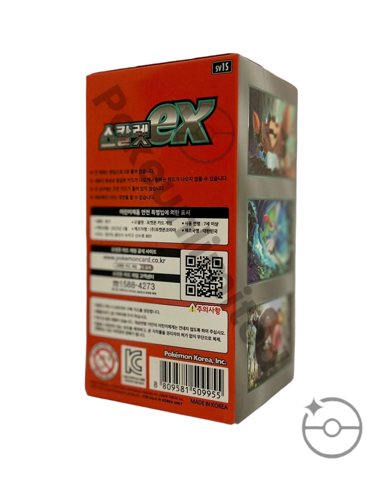 Scarlet & Violet - Scarlet EX Booster Box (Korean)