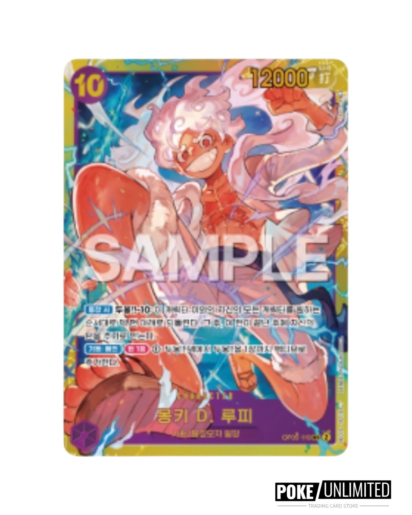 One Piece - Awakening Of The New Era Booster Box OPK-05 (Korean)