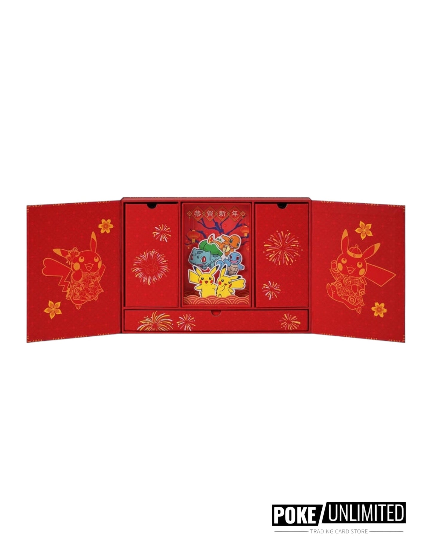 Pokémon TCG: Collect 151 New Year Gift Box (S-Chinese)