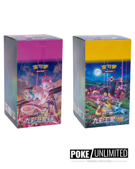 Sword & Shield: Nine Colors Gathering Booster Box Bundle "Eevee & Mew" (S-Chinese)