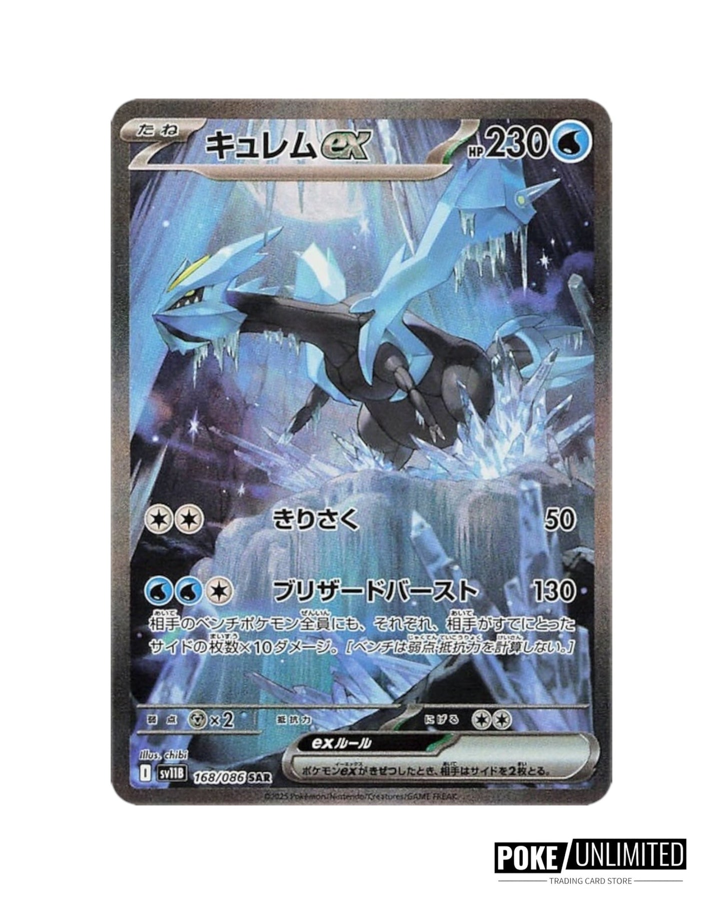 Scarlet & Violet - Black Bolt Booster Box (Japanese)