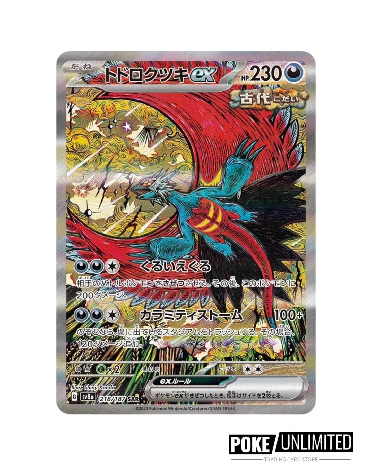 Scarlet & Violet - Terastal Festival Booster Box (Japanese)