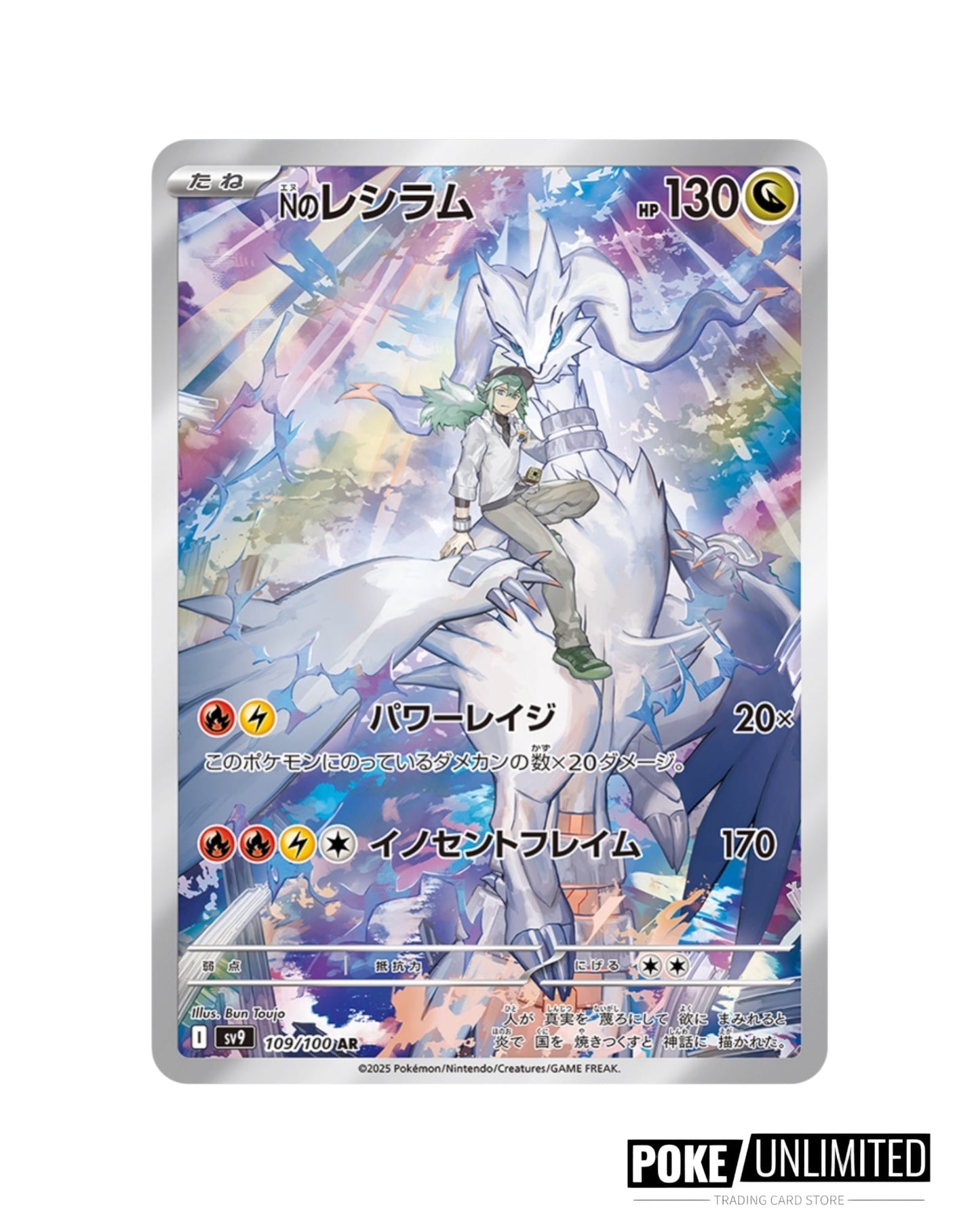 Scarlet & Violet - Battle Partners Booster Box (Japanese)