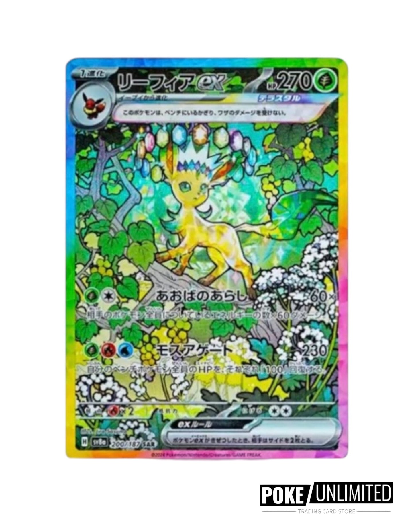 Scarlet & Violet - Terastal Festival Booster Box (Japanese)