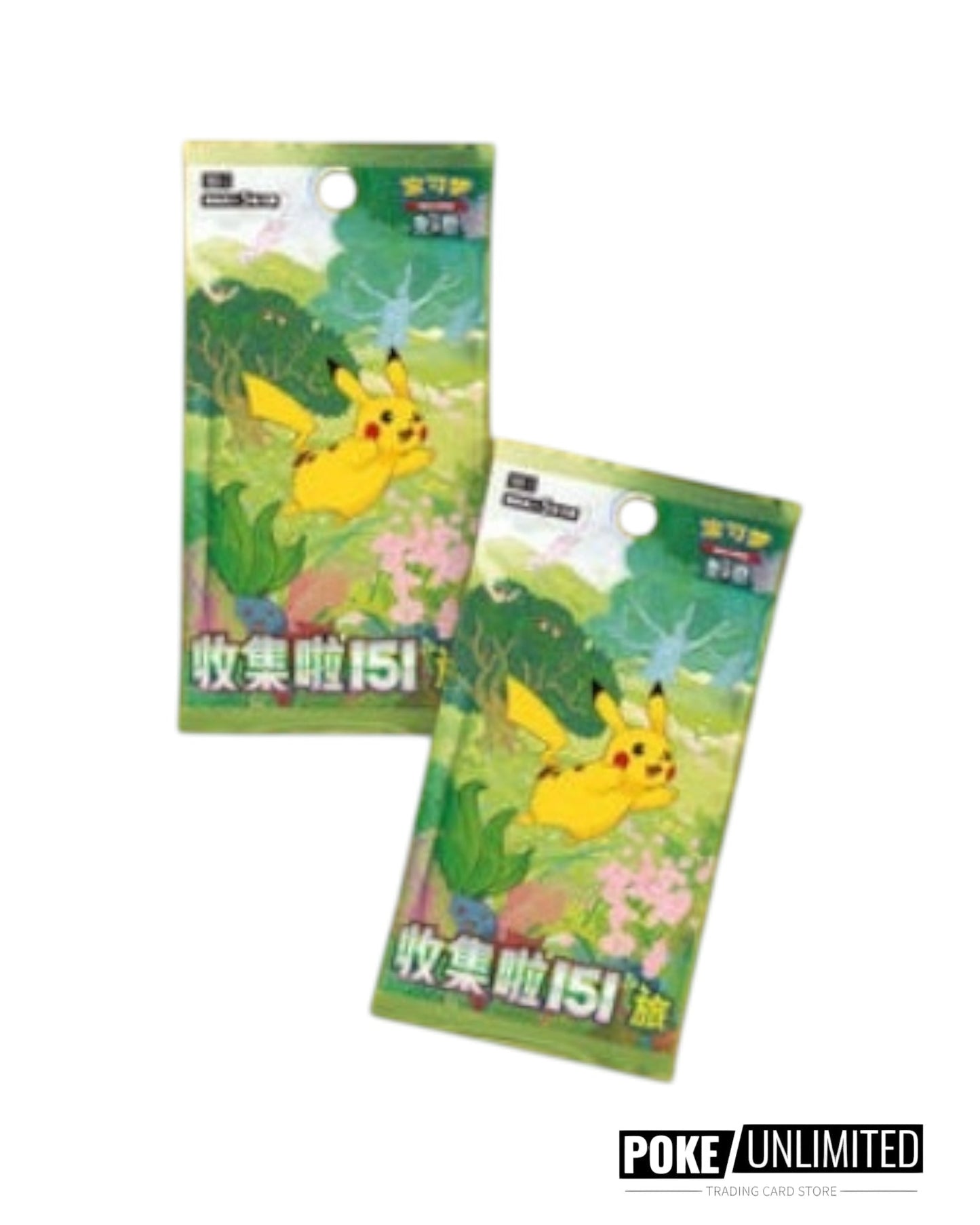 Pokémon TCG: Collect 151 Journey Clip Holder Set (S-Chinese)