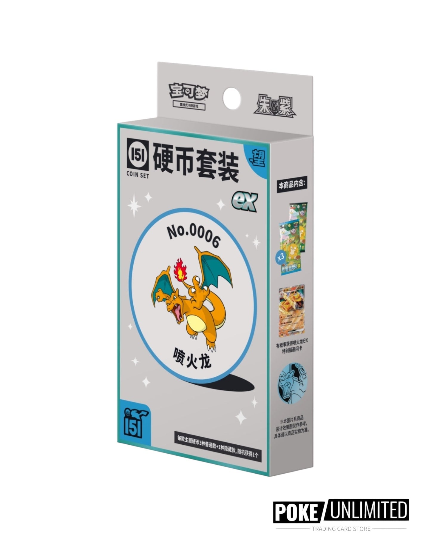 Pokémon TCG: Collect 151 Hope Coin Set EX (S-Chinese)