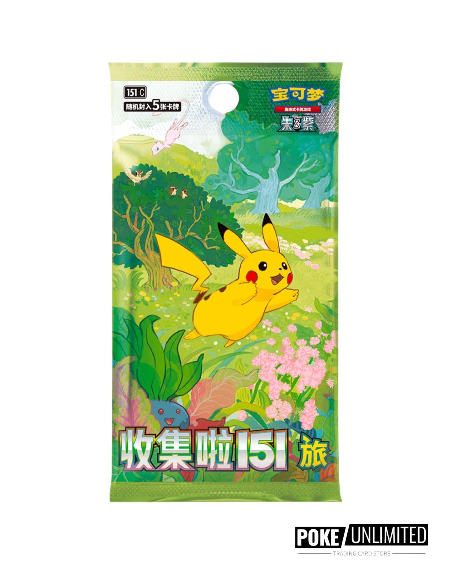 Pokémon TCG: Collect 151 New Year Gift Box (S-Chinese)