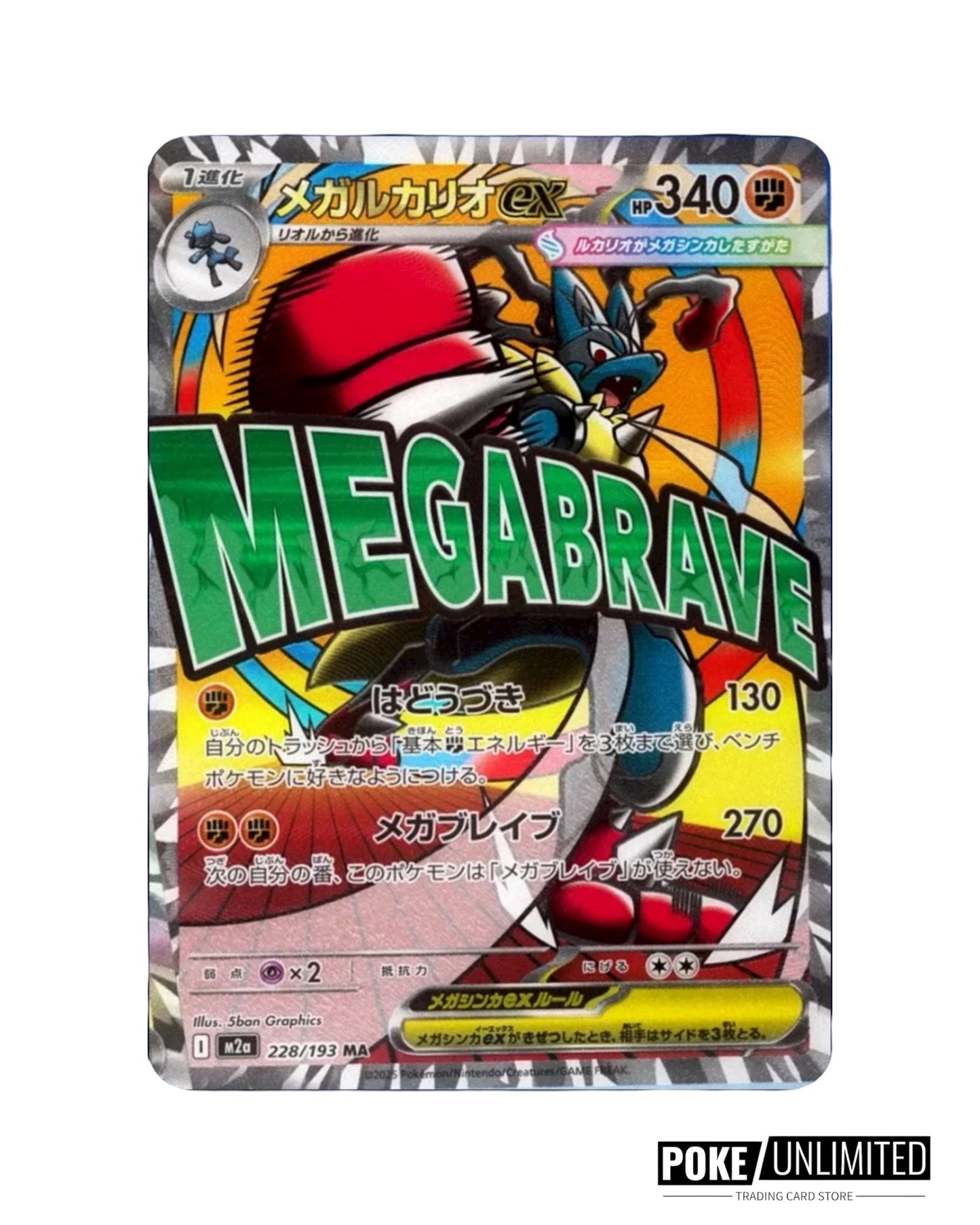Pokémon: Mega Dream EX Booster Box (Japanese)