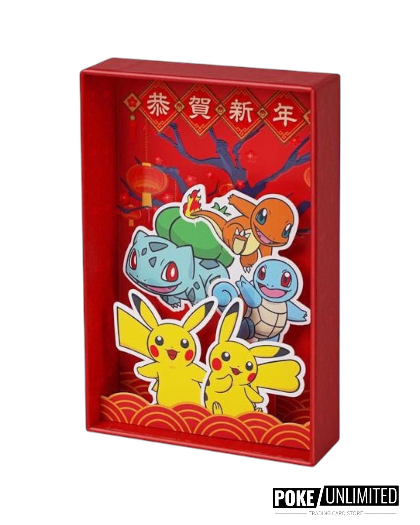 Pokémon TCG: Collect 151 New Year Gift Box (S-Chinese)