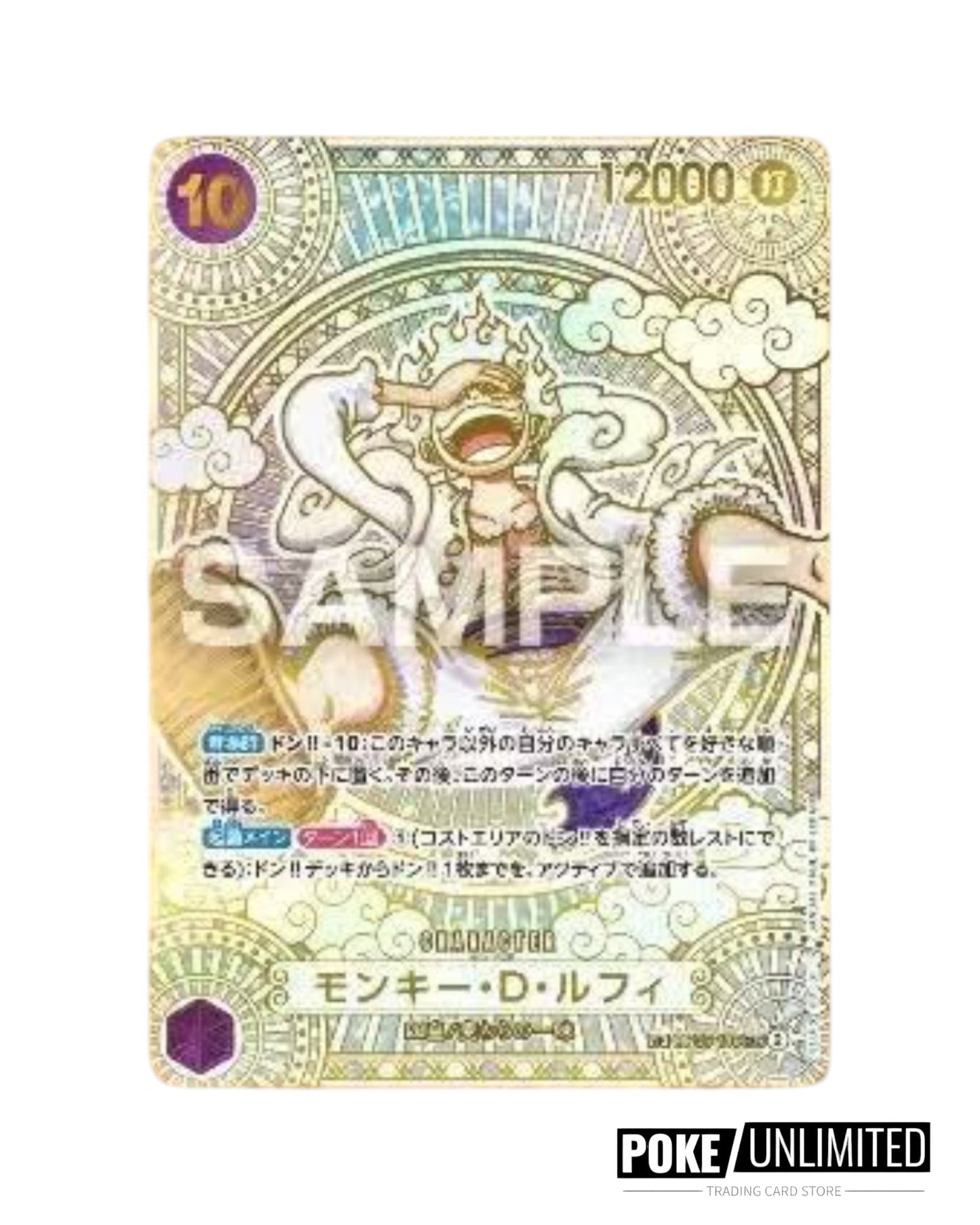 One Piece - Fist of Divine Speed Booster Box OP-11 (Japan)