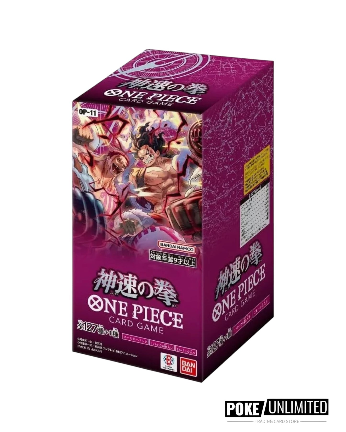 One Piece - Fist of Divine Speed Booster Box OP-11 (Japan)