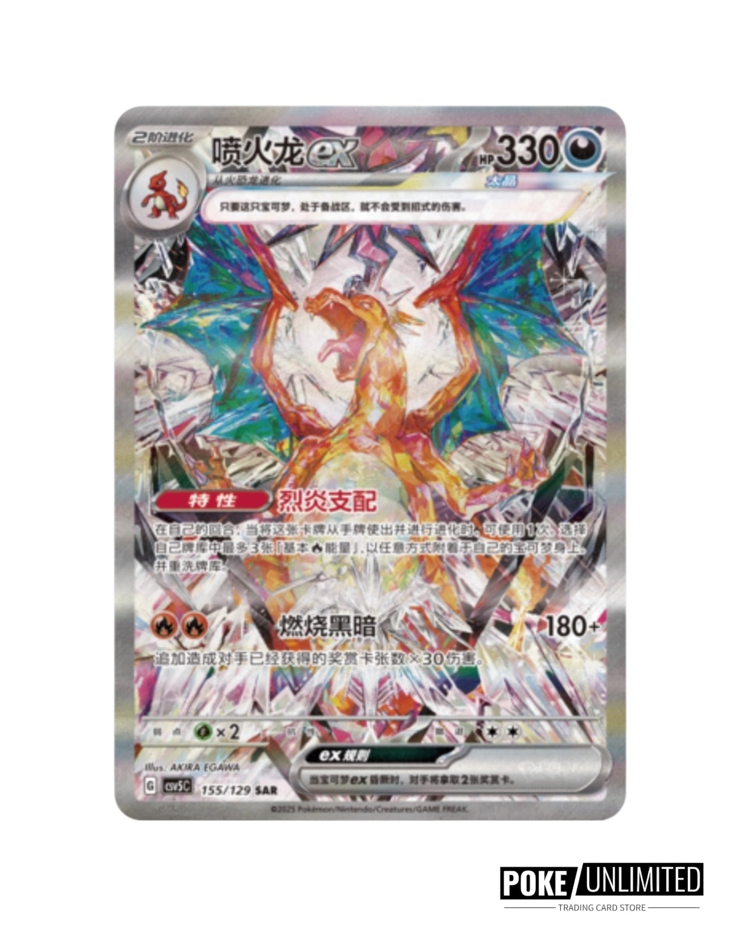 Scarlet & Violet: Black Crystal Blazing Standard Booster Box (S-Chinese)