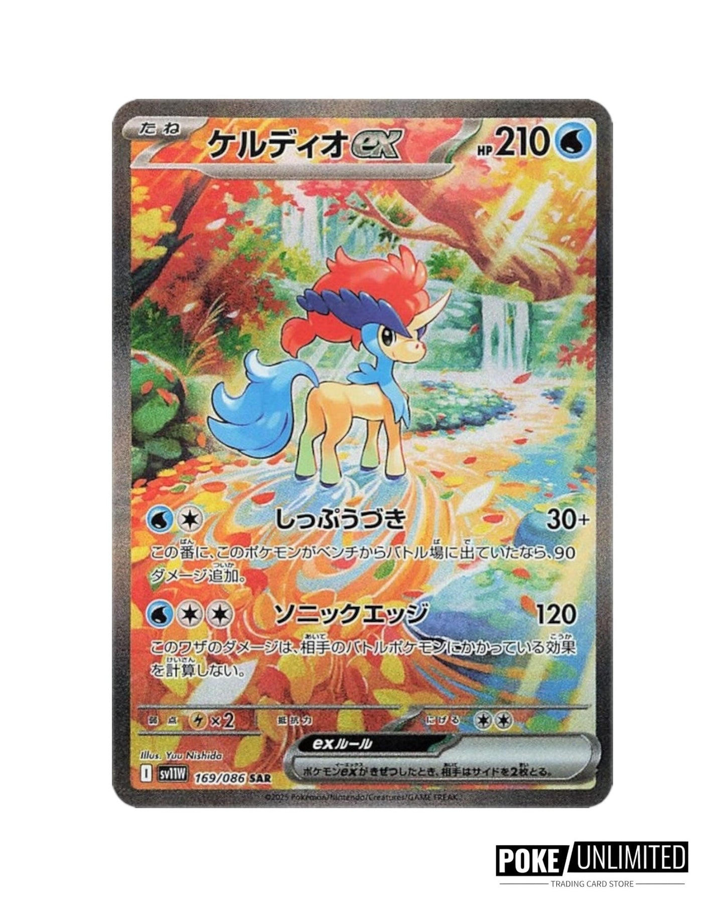 Scarlet & Violet - White Flare Booster Box (Japanese)