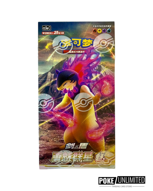 Sword & Shield: Brave Stars Jumbo Booster Box "Typhlosion" (S-Chinese)