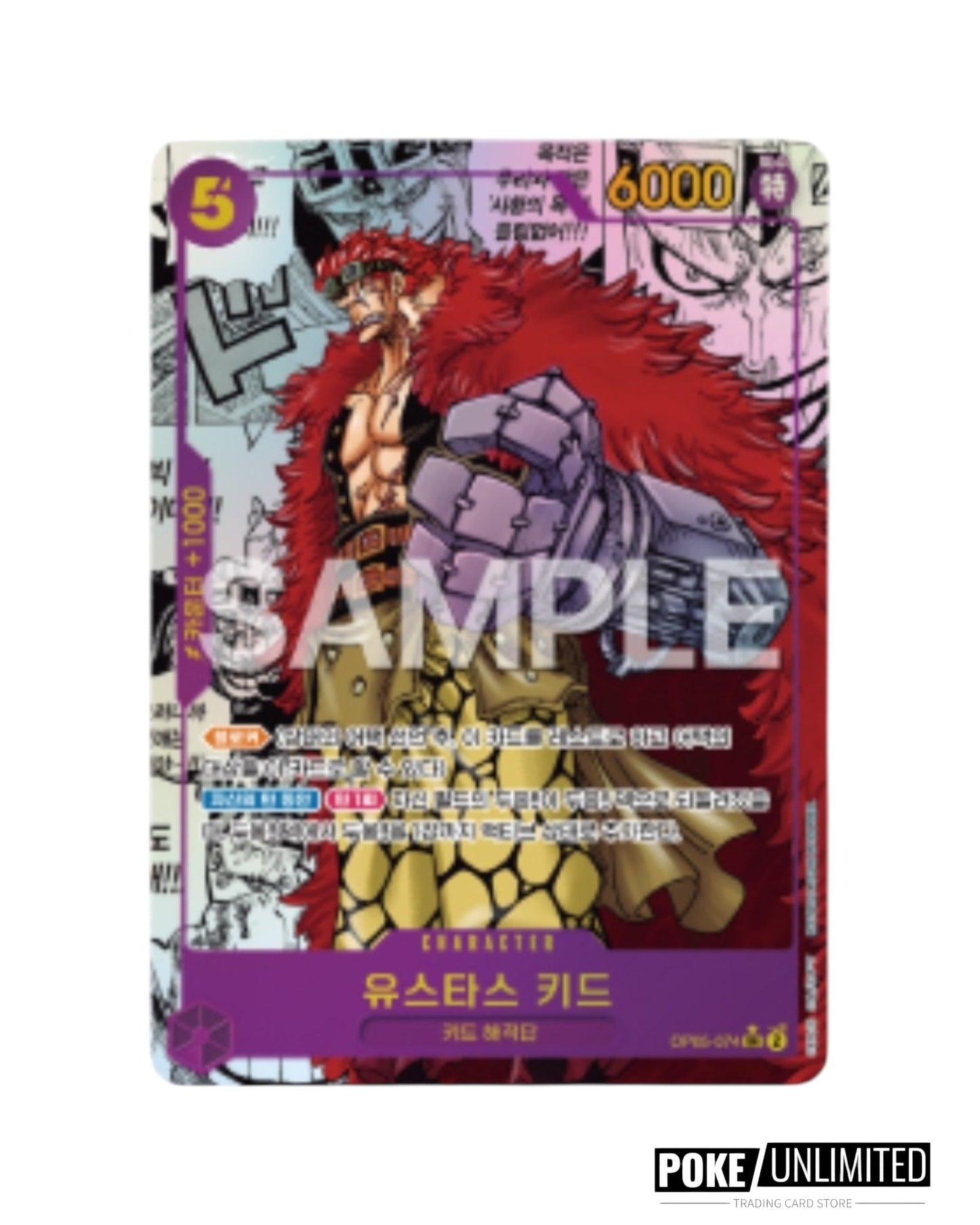 One Piece - Awakening Of The New Era Booster Box OPK-05 (Korean)