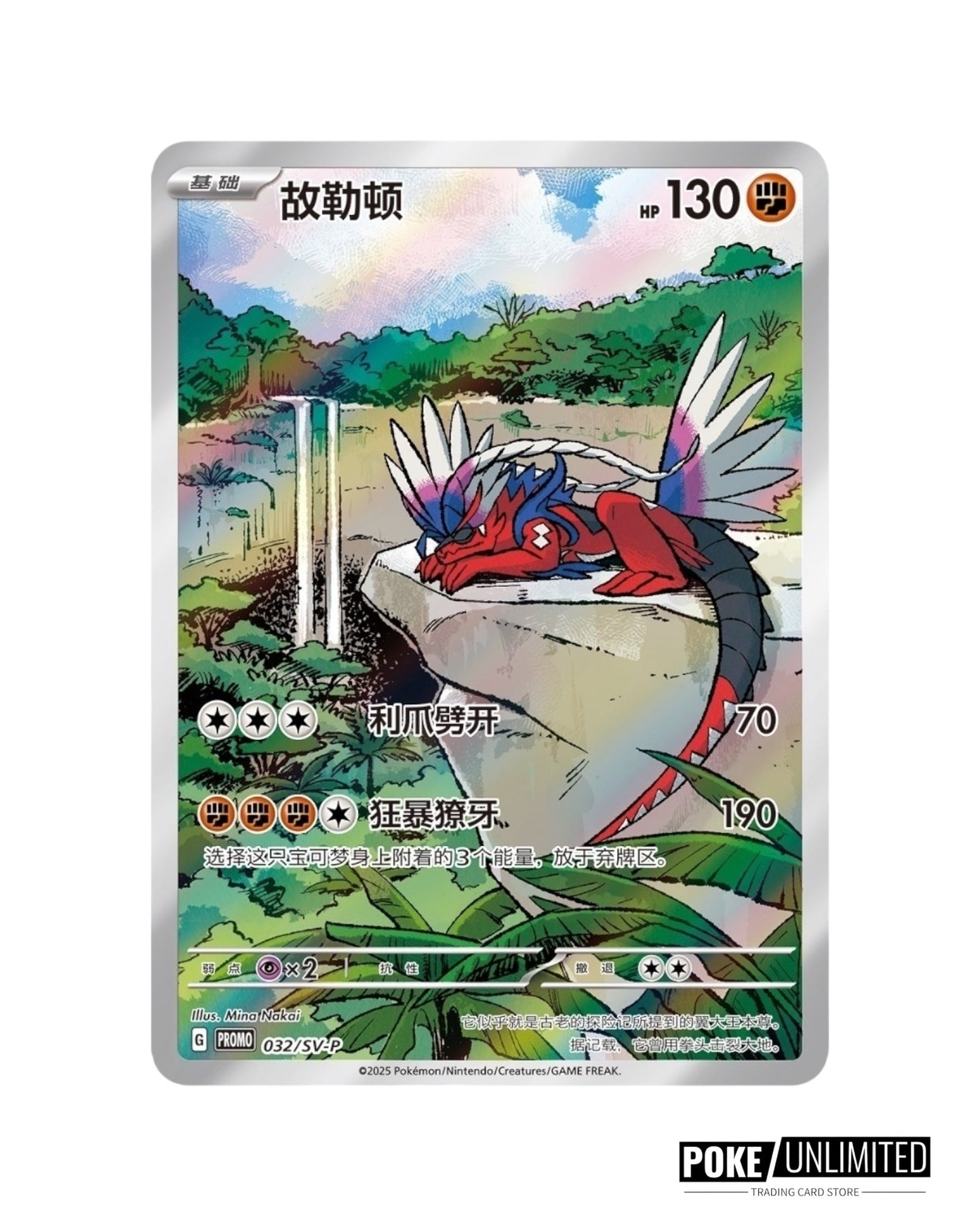 Pokémon: Metal Deck Storage Blind Box Set (S-Chinese)