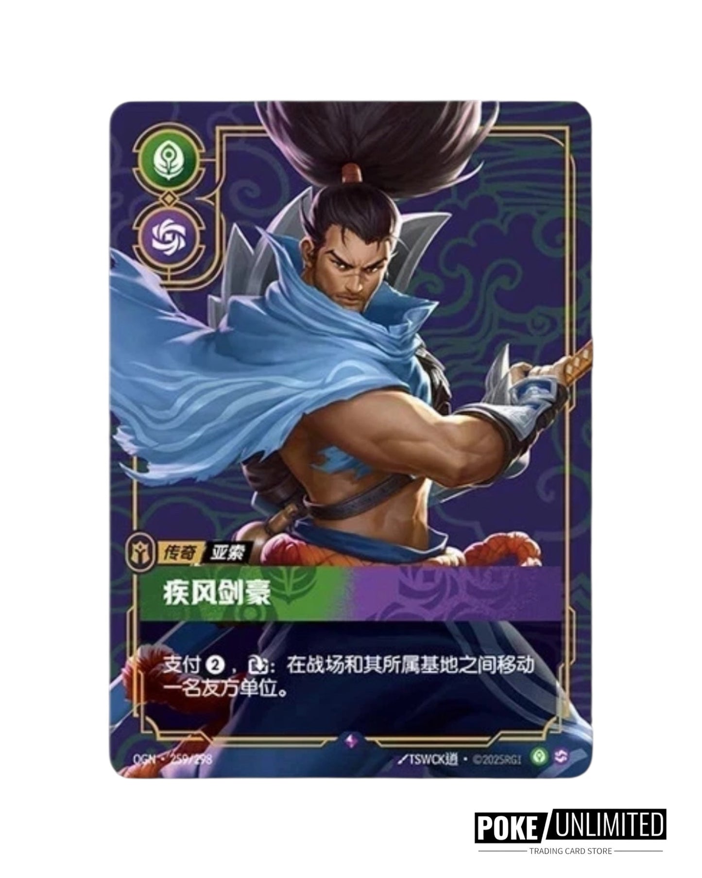 Riftbound - League of Legends TCG: Origin Jumbo Booster Box (S-Chinese)