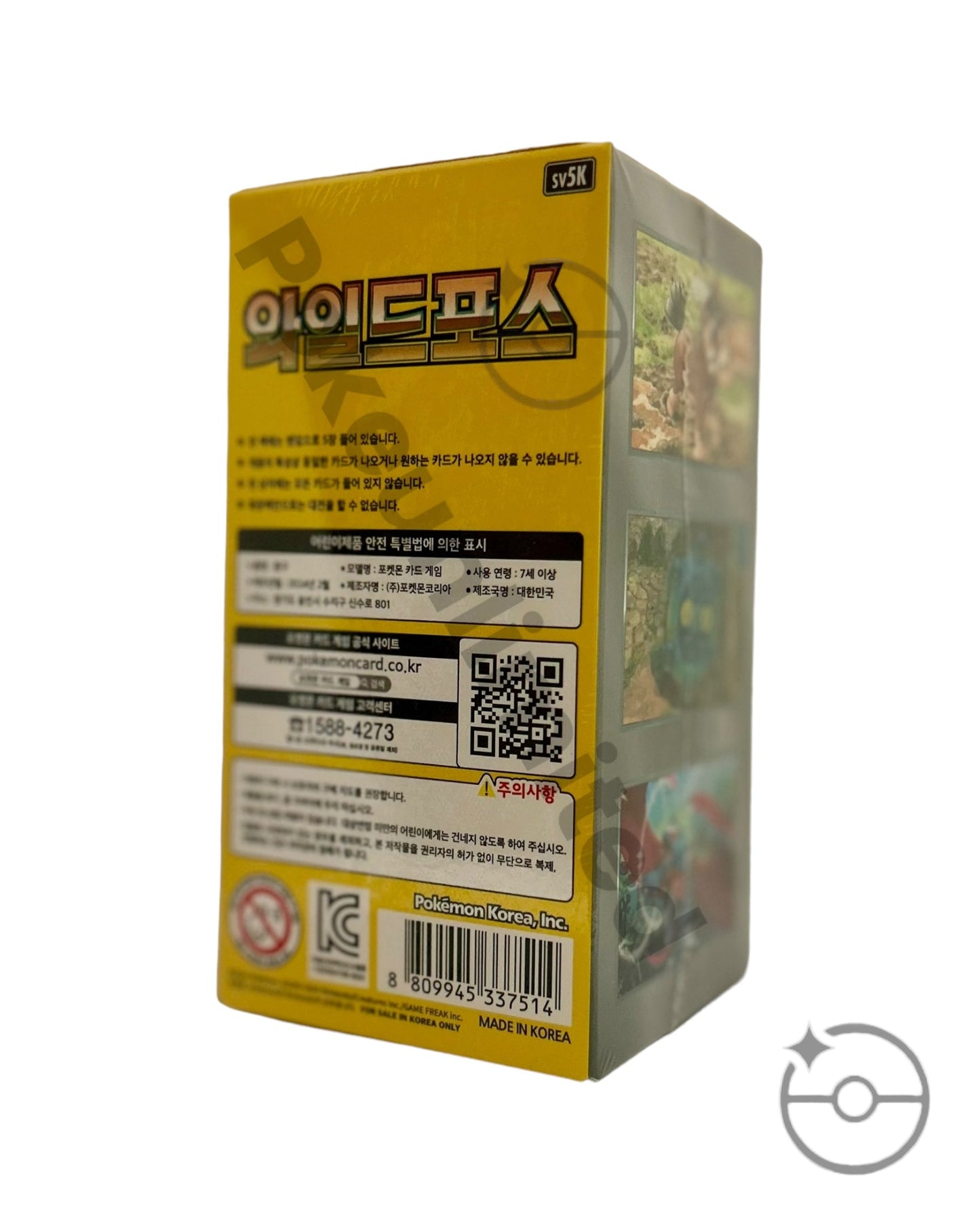 Scarlet & Violet - Wild Force Booster Box (Korean)