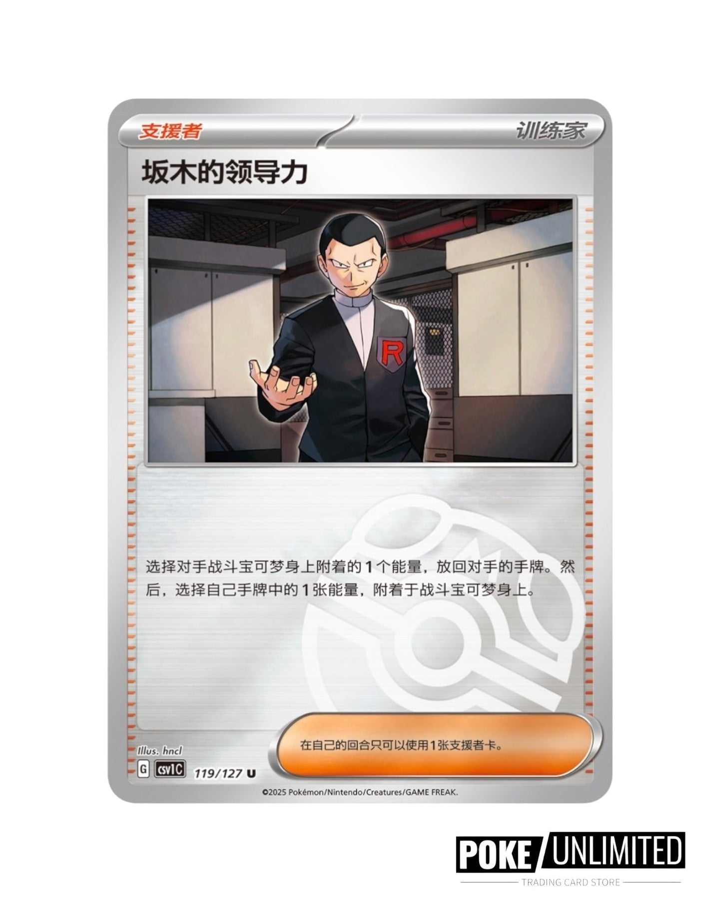 Scarlet & Violet: Eternal Beginning Jumbo Booster Box (S-Chinese)