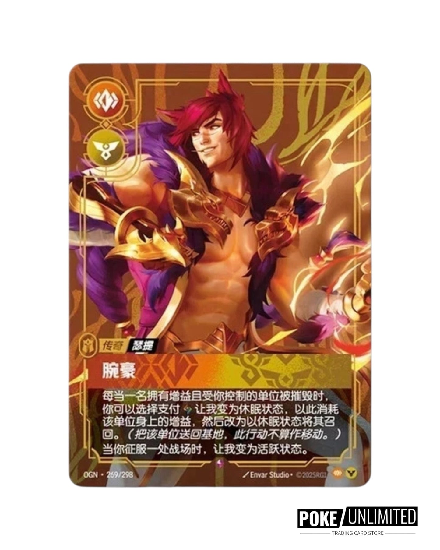 Riftbound - League of Legends TCG: Origin Slim Booster Box (S-Chinese)