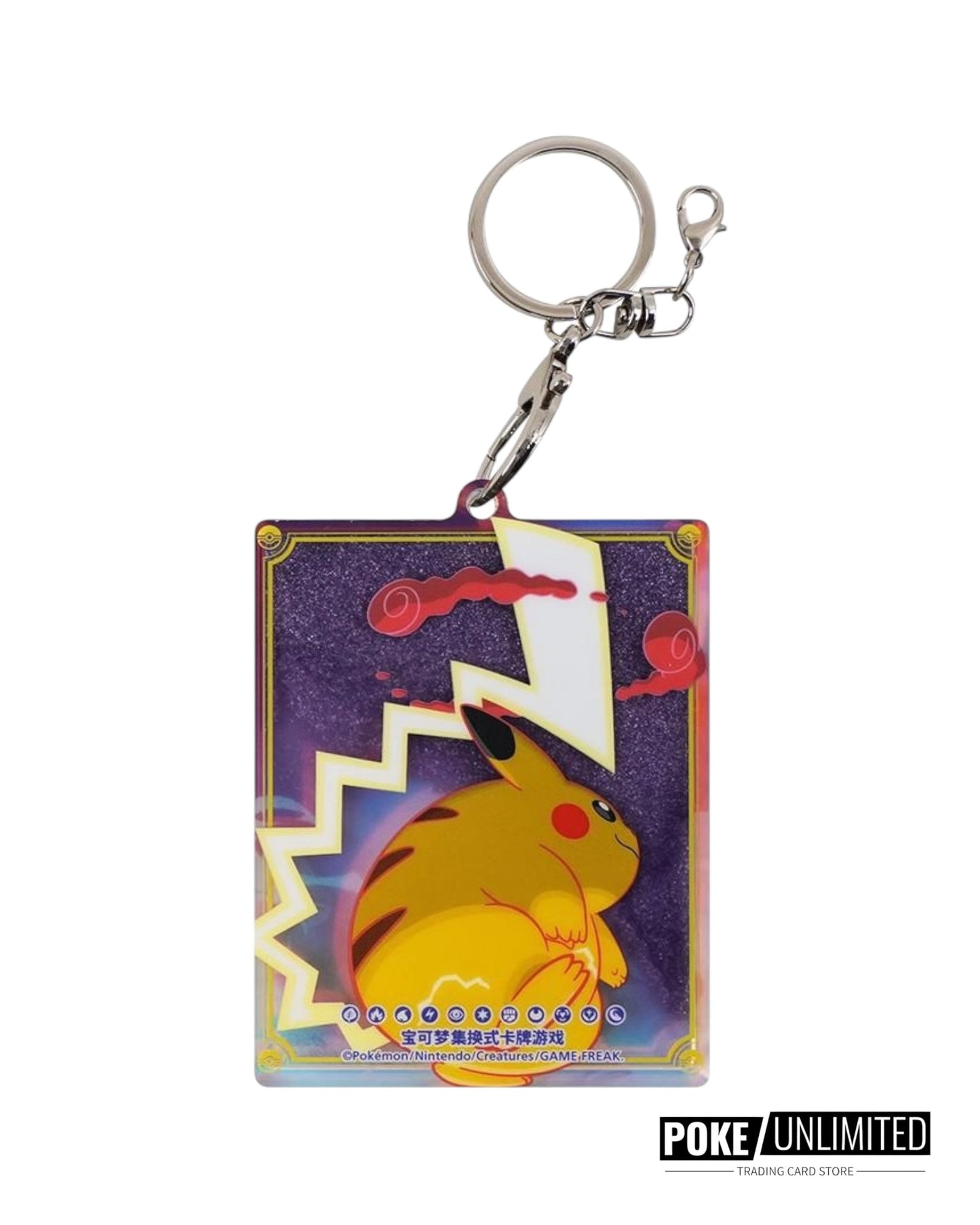 Pokémon: Pikachu & Eevee Quick Sand Card Display Gift Box (S-Chinese)