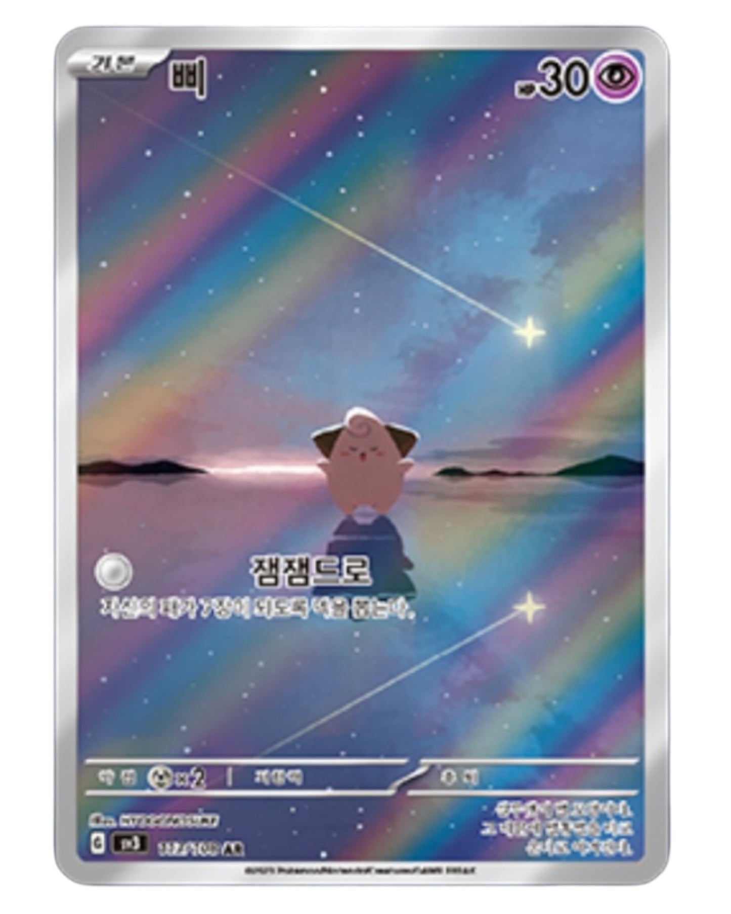 Scarlet & Violet - Ruler of the Black Flame Booster Box (Korean)