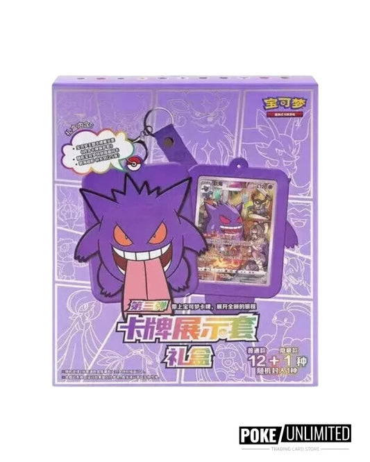 Pokémon: Shadow of The Blue Sea Card Case Keychain Blind Box (S-Chinese)