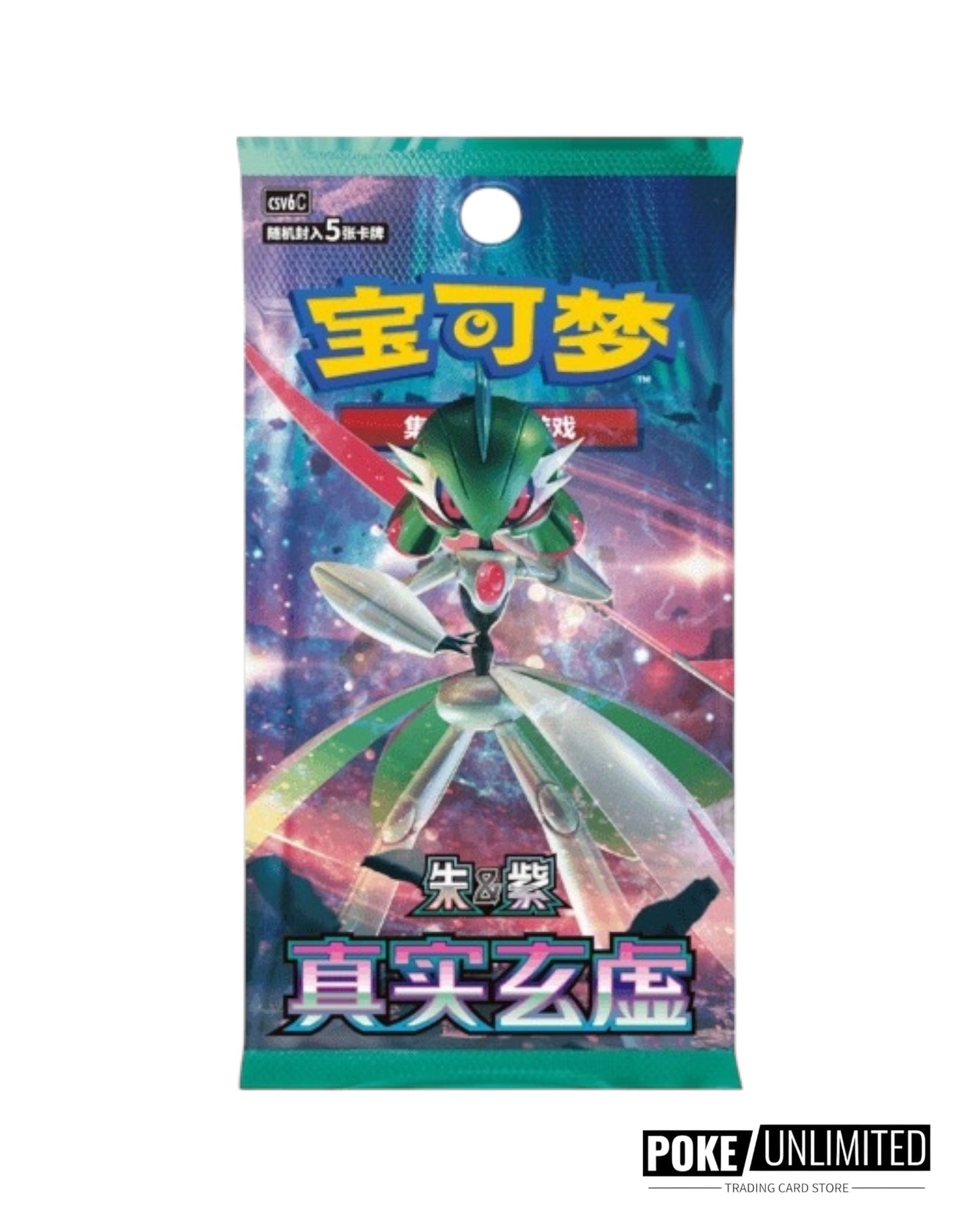 Pokémon TCG: Nuzzle Cheeks Plush Toy Card Display Blind Box (S-Chinese)