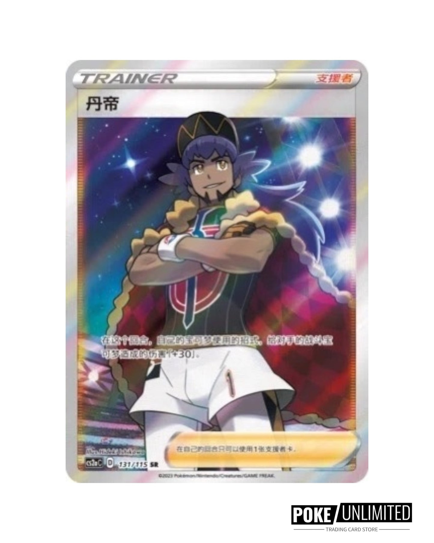 Sword & Shield: Vivid Portrayals Standard Booster Box Bundle "Charizard & Eternatus" (S-Chinese)