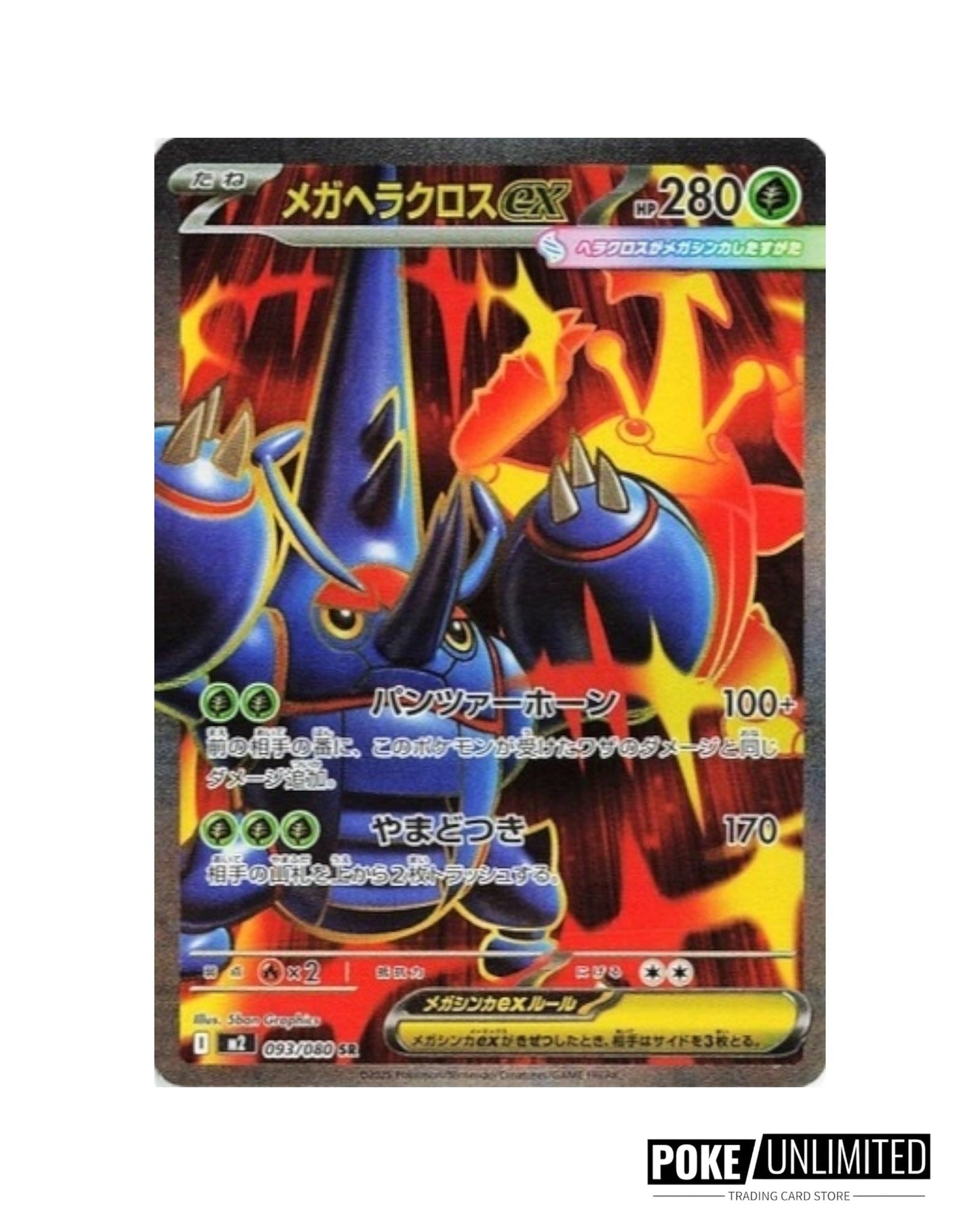 Pokémon: Mega - Inferno X Booster Box (Japanese)