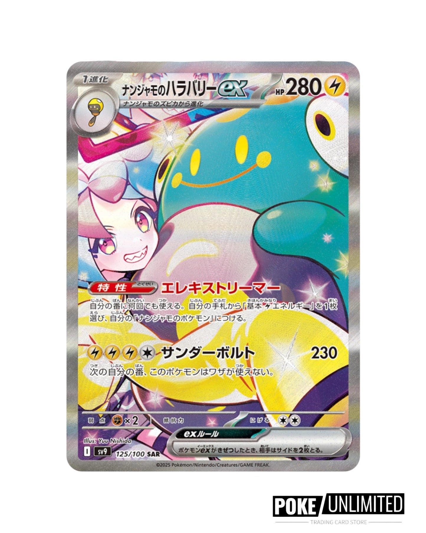 Scarlet & Violet - Battle Partners Booster Box (Japanese)