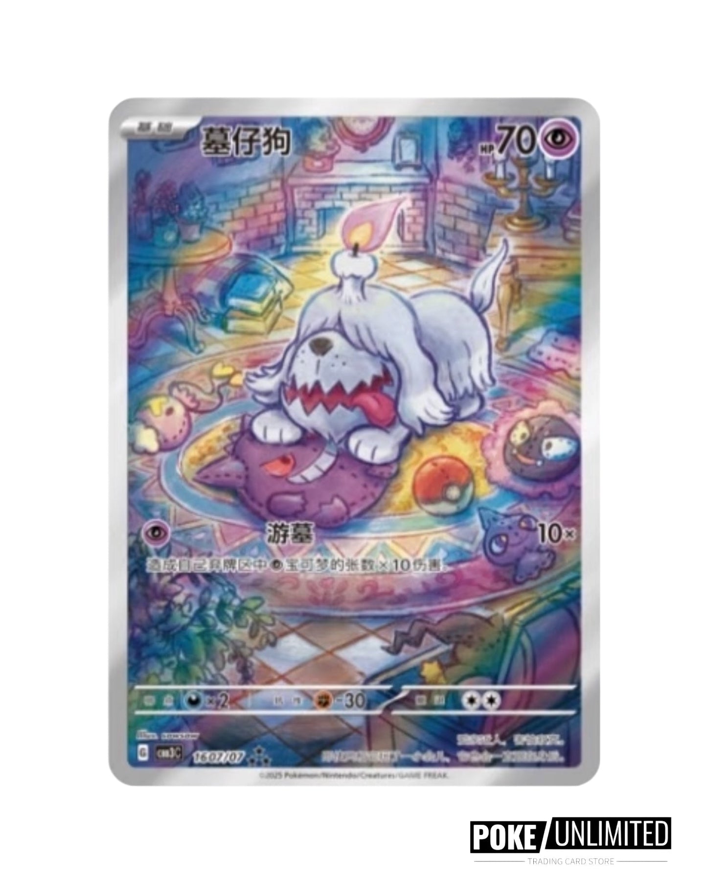 Pokemon TCG: Gemstone Volume.3 Booster Box (S-Chinese)