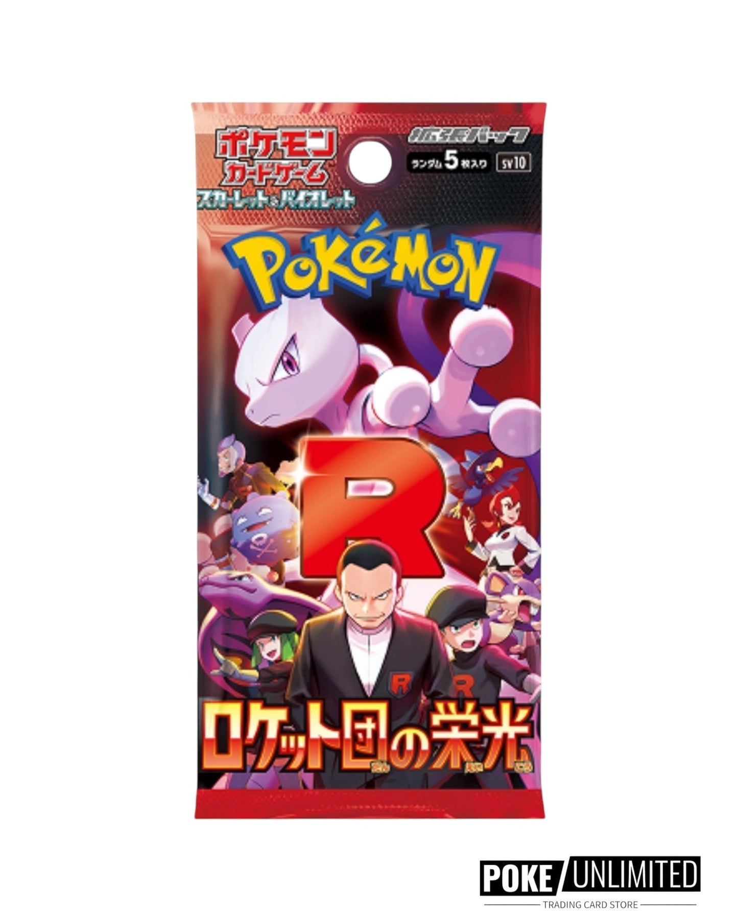 Scarlet & Violet - The Glory of Team Rocket Booster Box (Japanese)