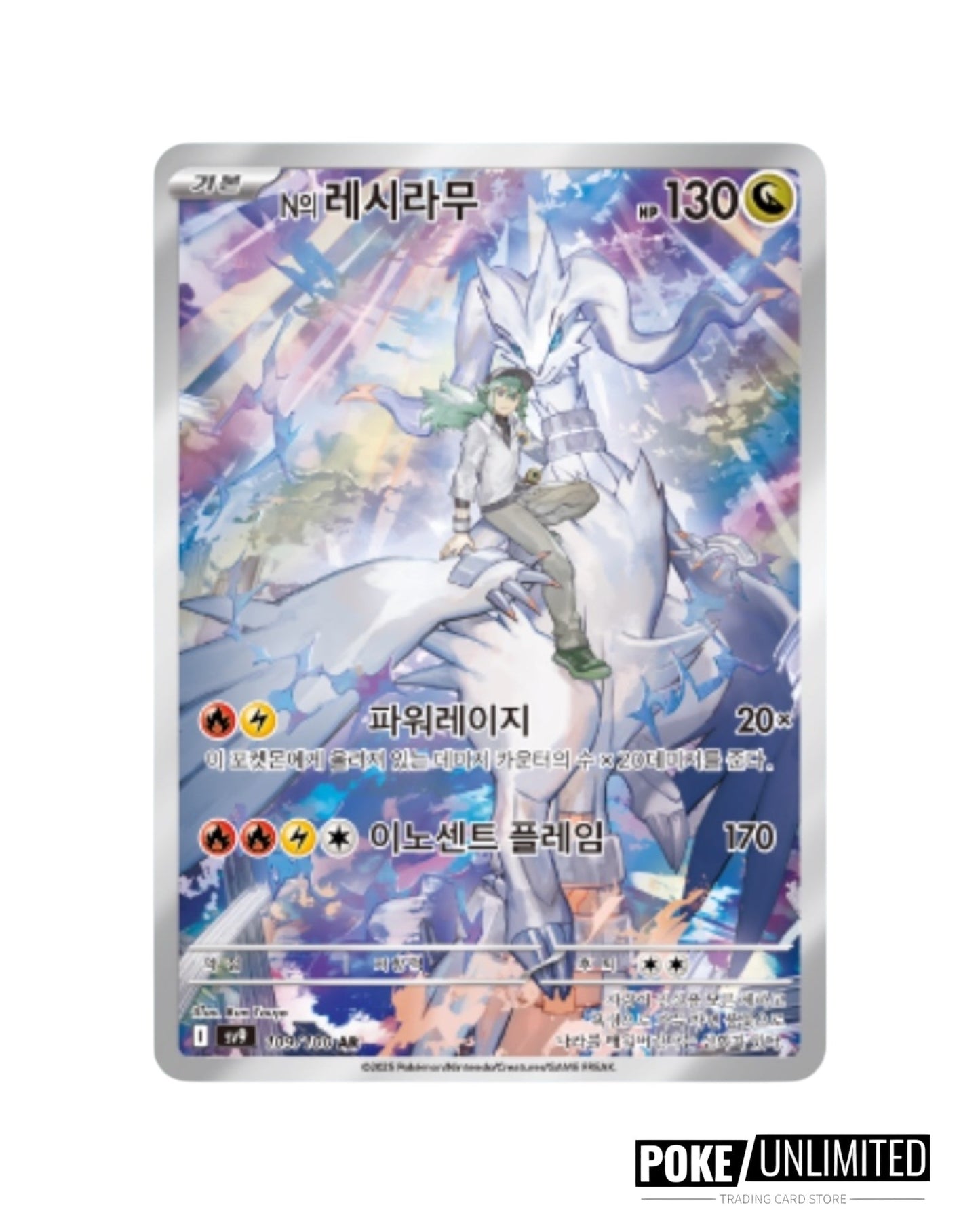 Scarlet & Violet - Battle Partners Booster Box (Korean)