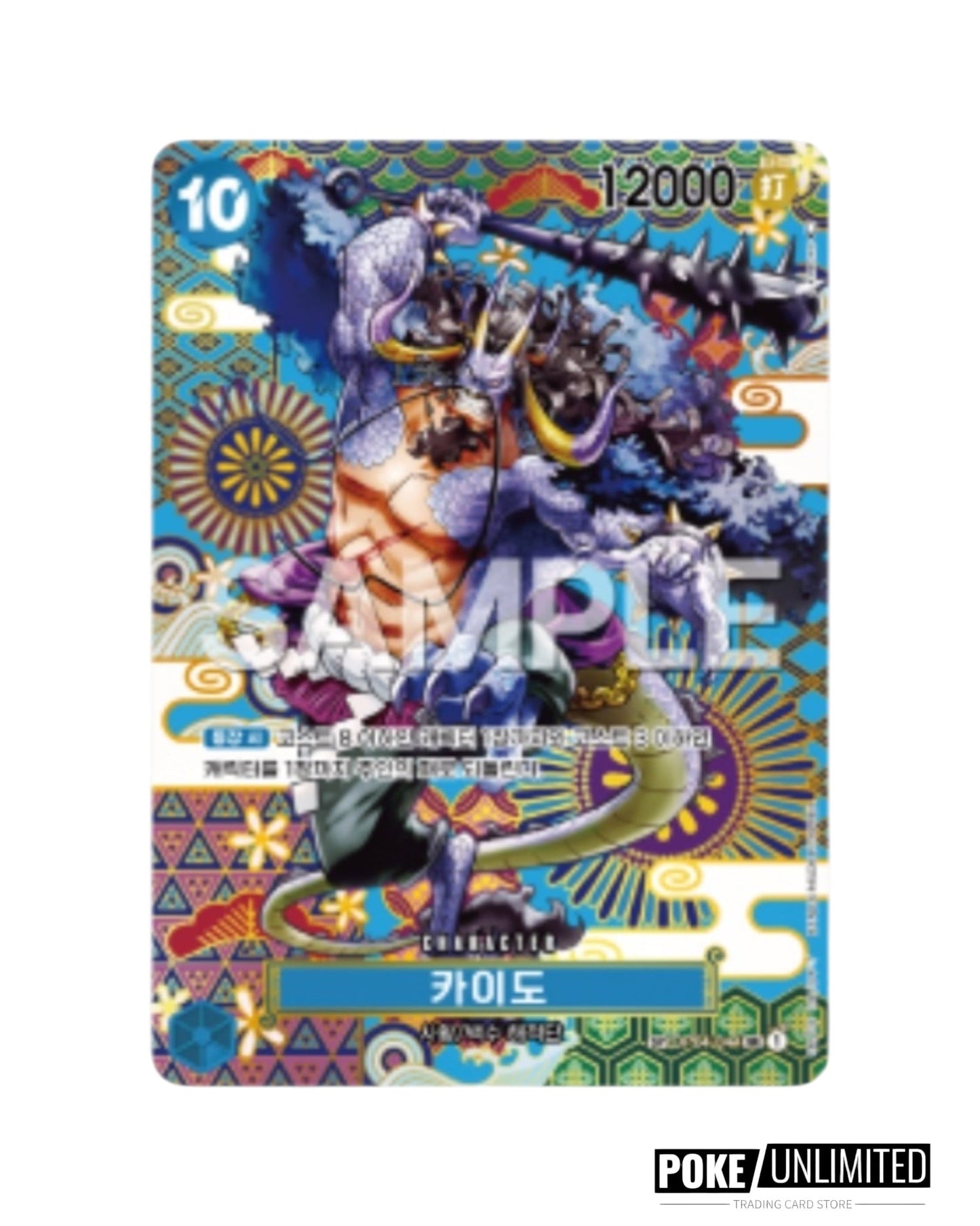One Piece - Awakening Of The New Era Booster Box OPK-05 (Korean)