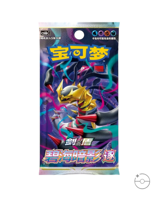 Sword & Shield: Shadow of The Blue Sea Jumbo Booster Box "Giratina" (S-Chinese)