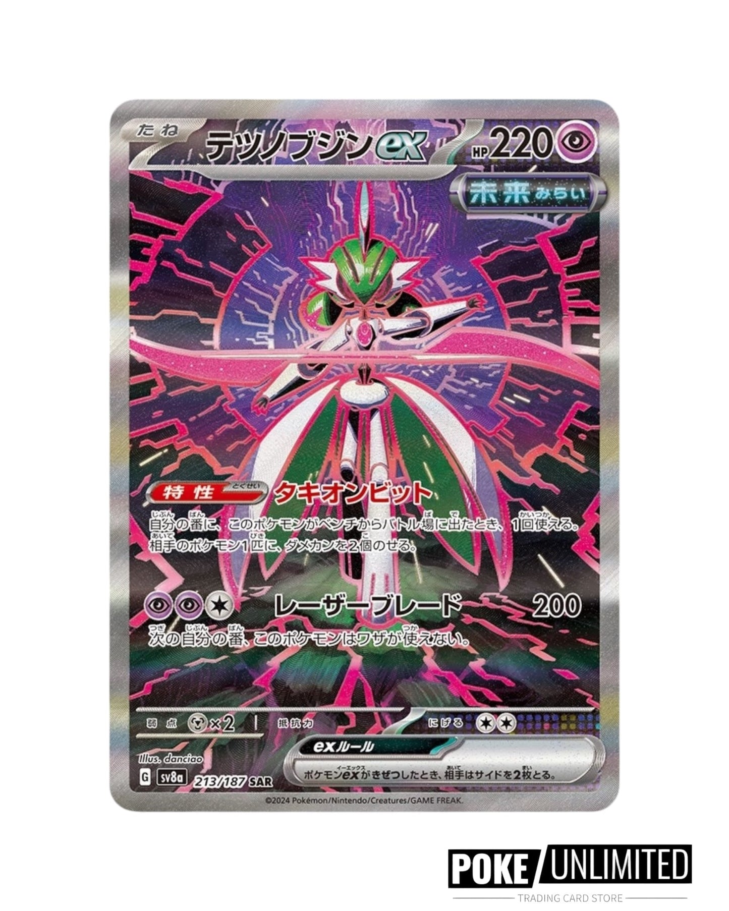 Scarlet & Violet - Terastal Festival Booster Box (Japanese)