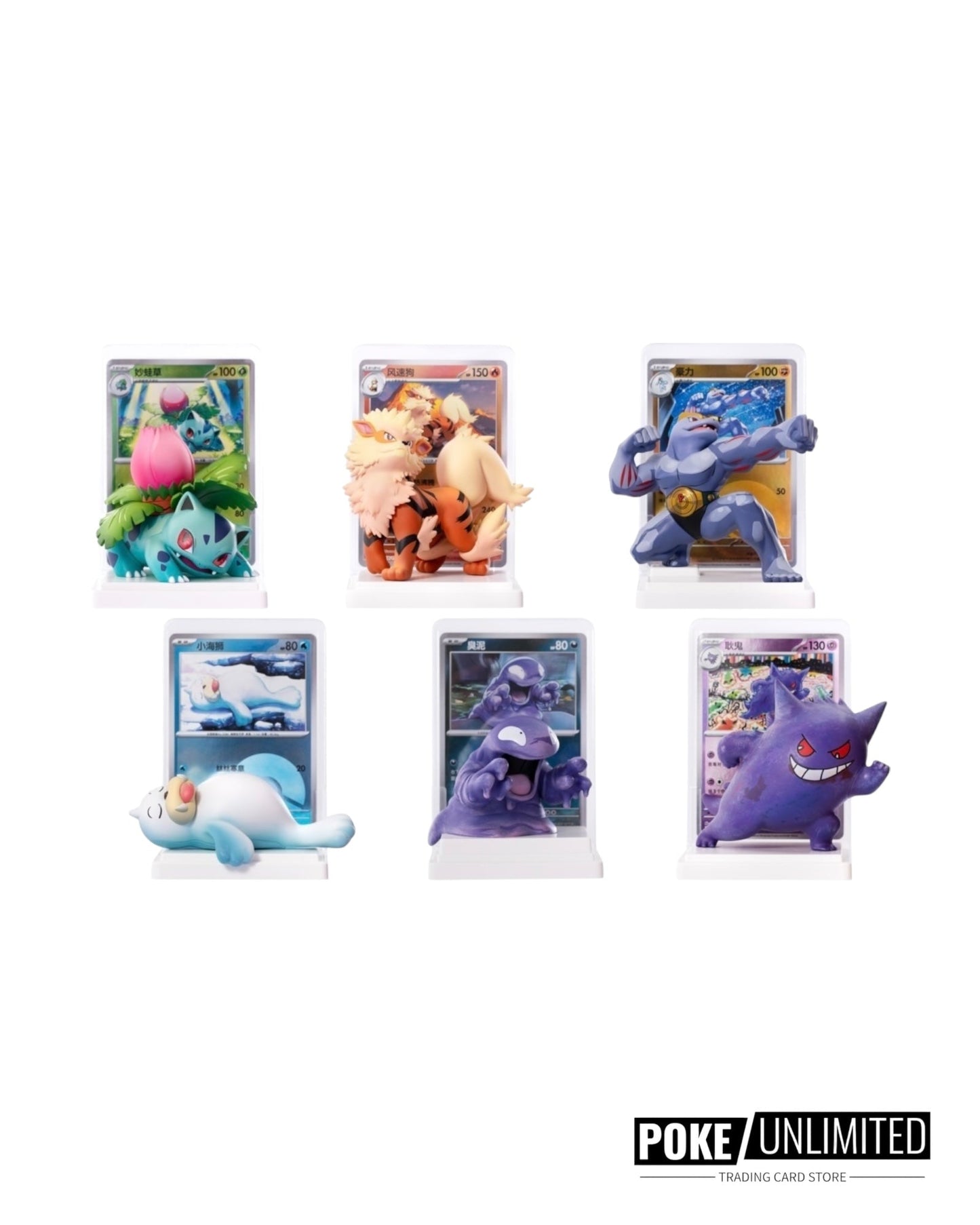 Pokémon: Dream Collection 151 Figure Blind Box