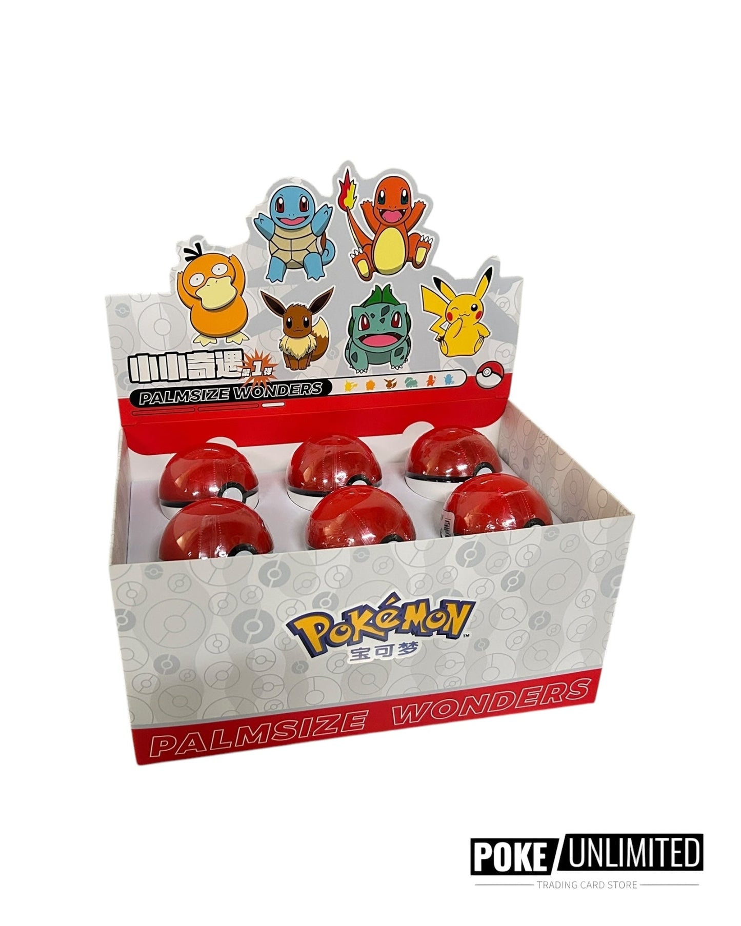 Pokémon Funism: Palmsize Wonders PokeBall Vol.1 Display