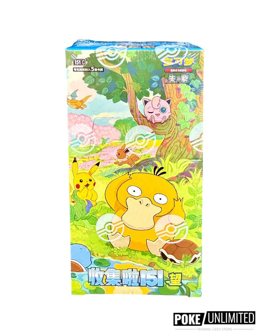 Scarlet & Violet: Collect 151 Hope Standard Booster Box (S-Chinese)