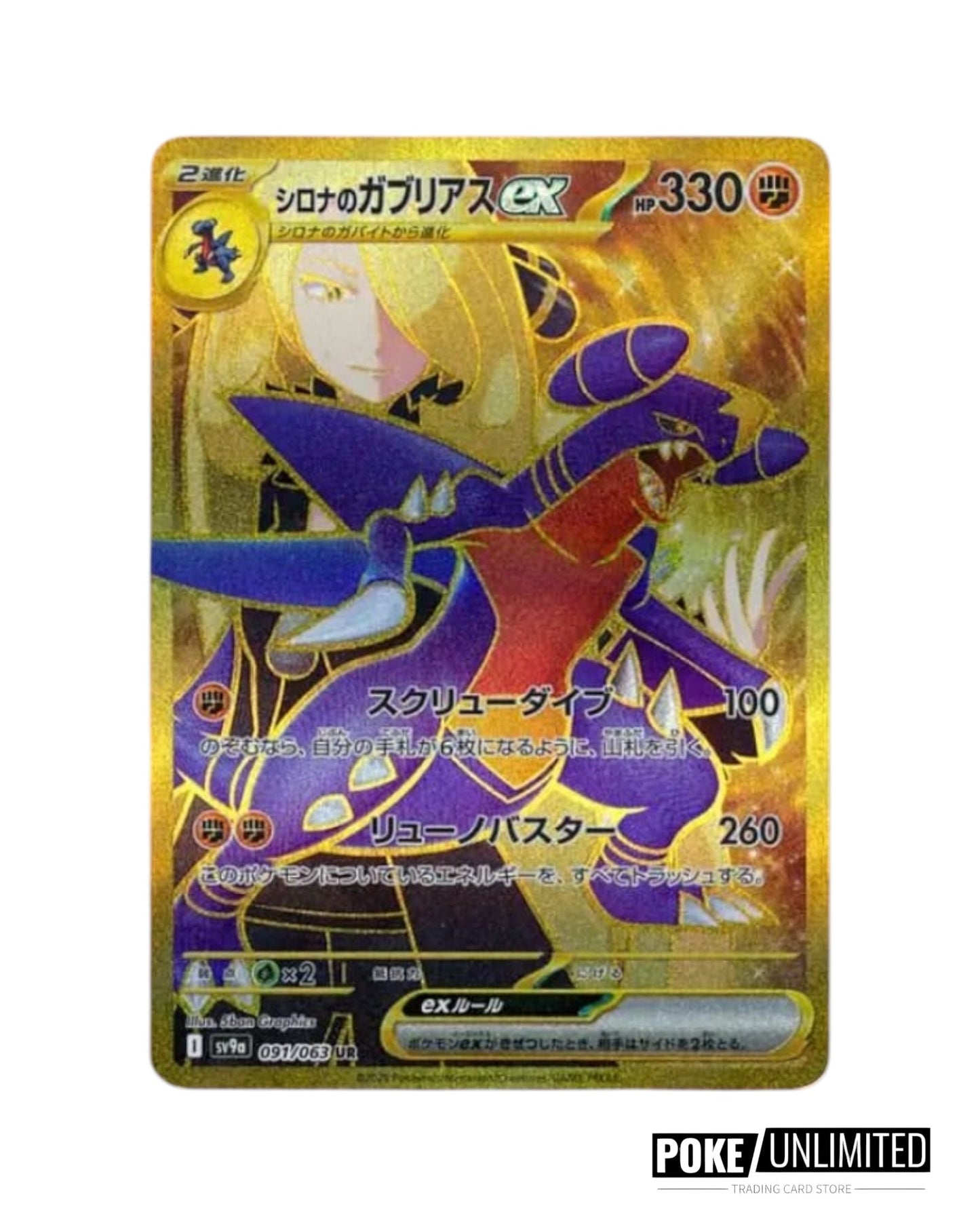 Scarlet & Violet - Heat Wave Arena Booster Box (Japanese)