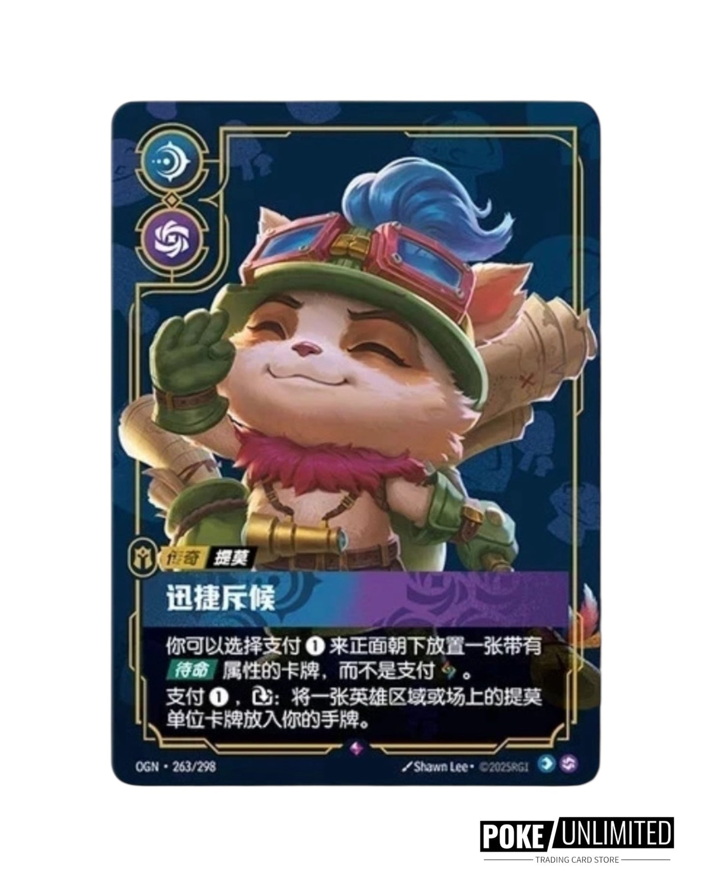 Riftbound - League of Legends TCG: Origin Jumbo Booster Box (S-Chinese)