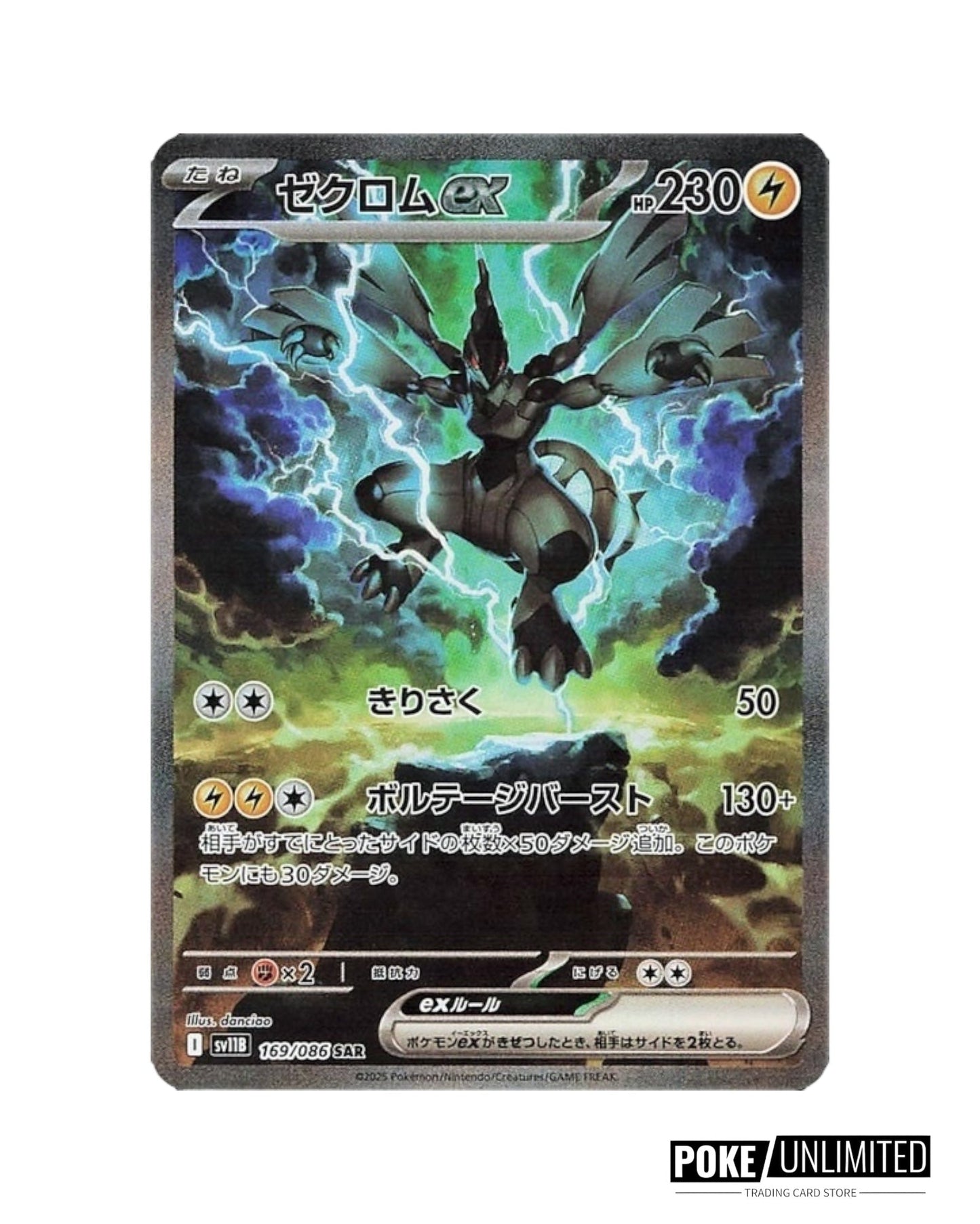 Scarlet & Violet - Black Bolt Booster Box (Japanese)