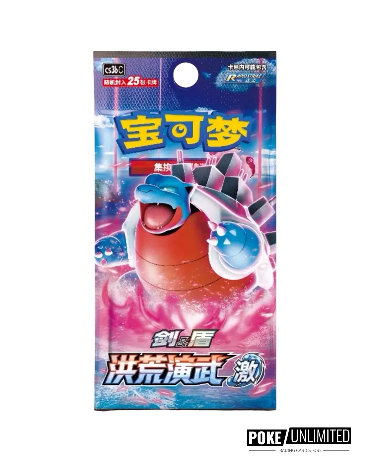 Sword & Shield: Primordial Arts Jumbo Booster Box "Blastoise" (S-Chinese)