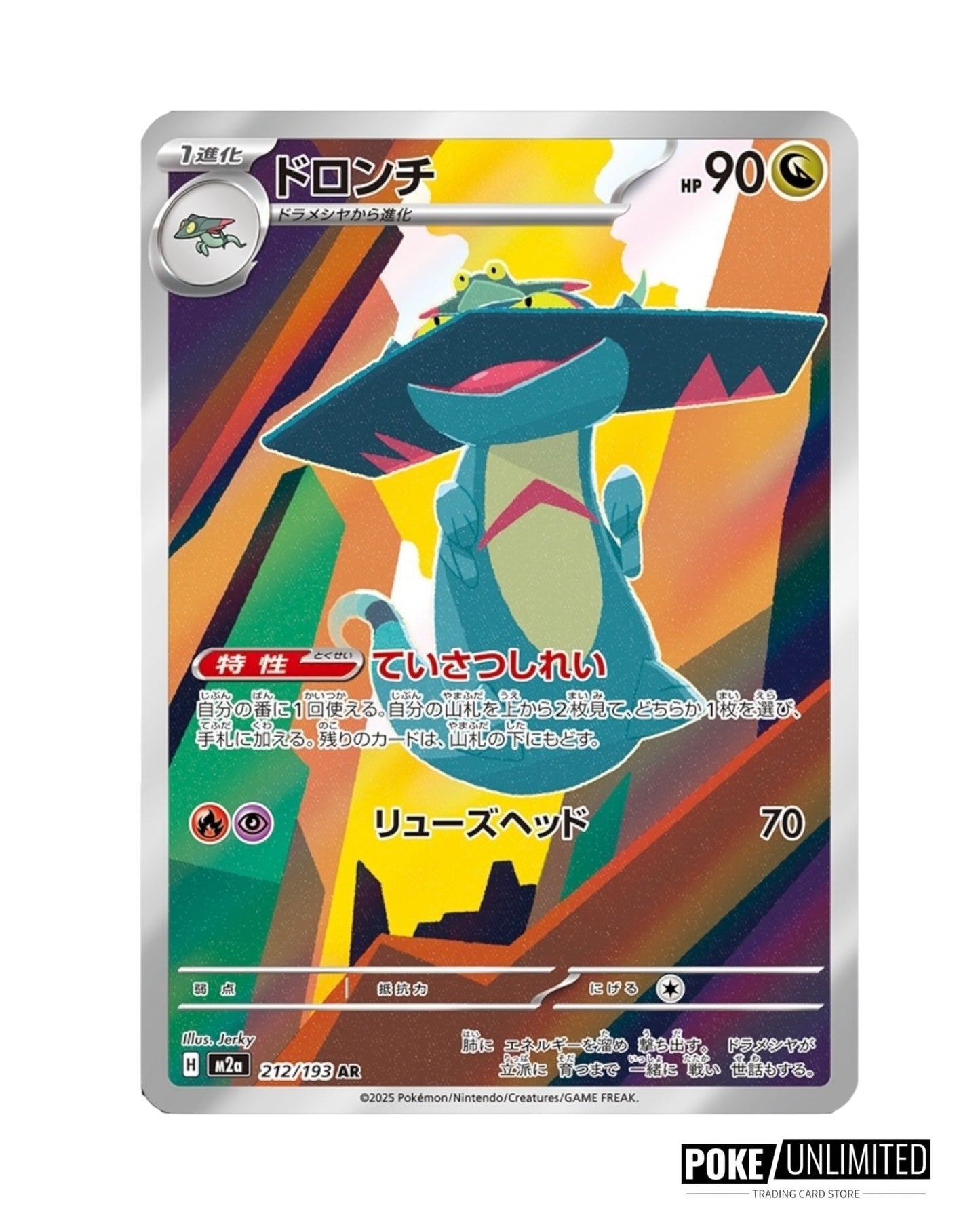Pokémon: Mega Dream EX Booster Box (Japanese)