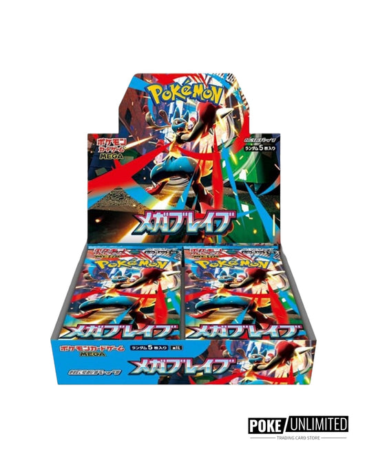 Pokémon: Mega Brave Booster Box (Japanese)